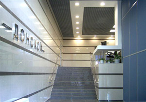 Бизнес-центр Донской - Центральный холл